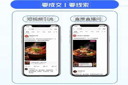 案例分享：如何通过百度竞价获取精准流量