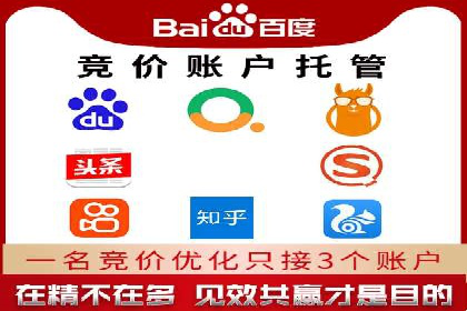 提升百度信息流广告效果的实战技巧分享